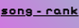 song-rank